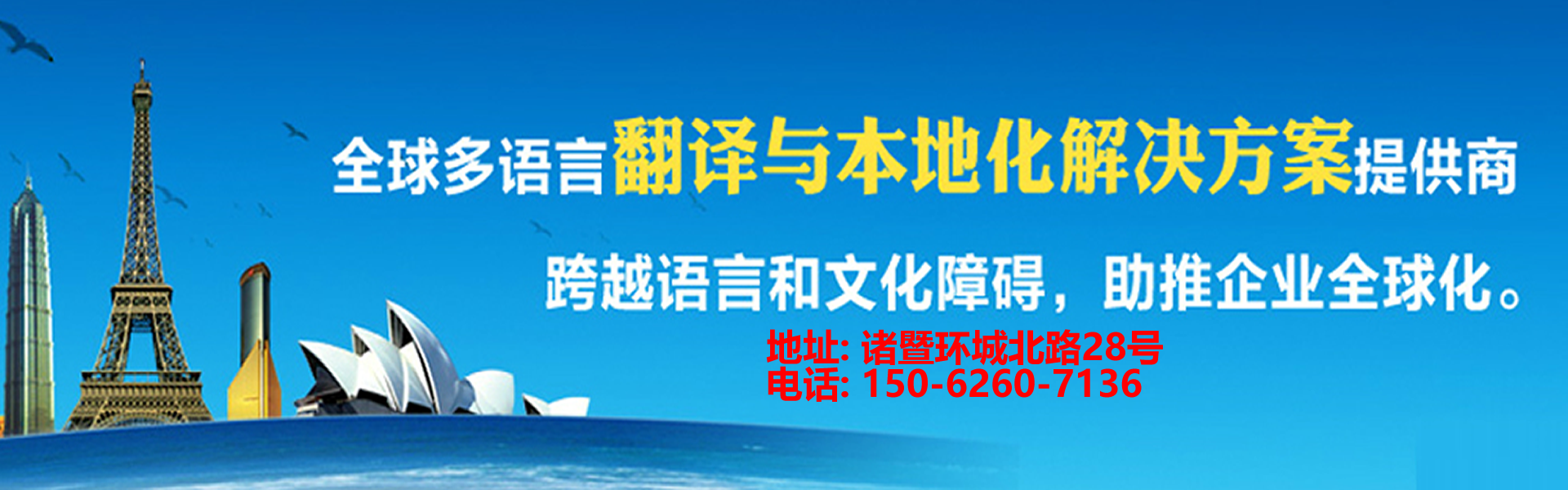 日语翻译