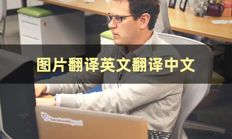 电气翻译